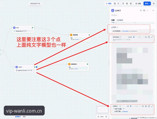 万利体育平台快速访问指南：从登录到使用，一口气讲透