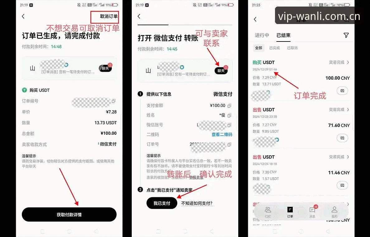 万利官网2025最新版登录 万利官网登录入口避坑实录:从NM78到2025新版,一个怀疑论者的使用心得