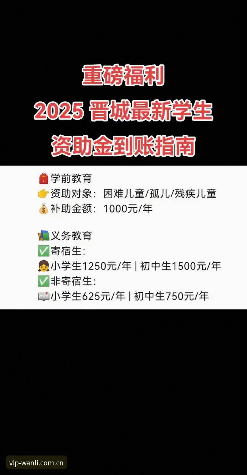 万利体育平台2025最新版登录完整指南：从入口到实操的细节拆解