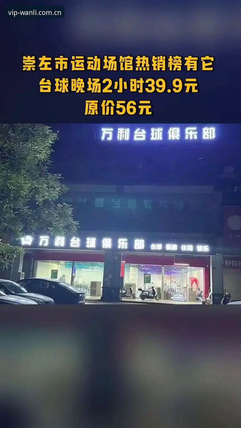 万利官网2025最新版登录 什么在驱动万利官网2025最新版登录的体验升级?