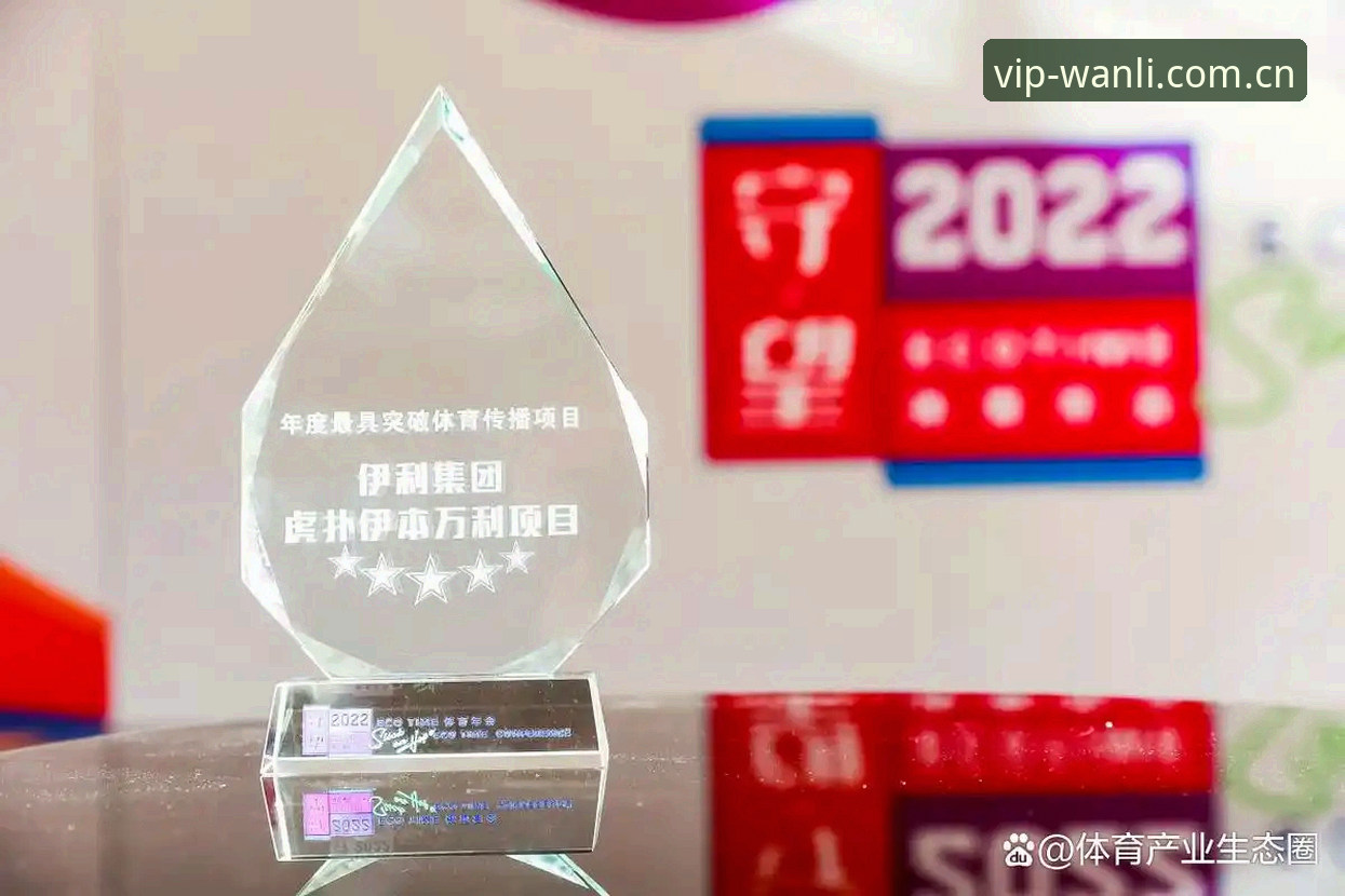 最新万利官网CN2026新版入口 万利体育平台入口选择指南:从NM78到CN2026,怎么挑才对味?